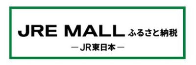 JRE MALL