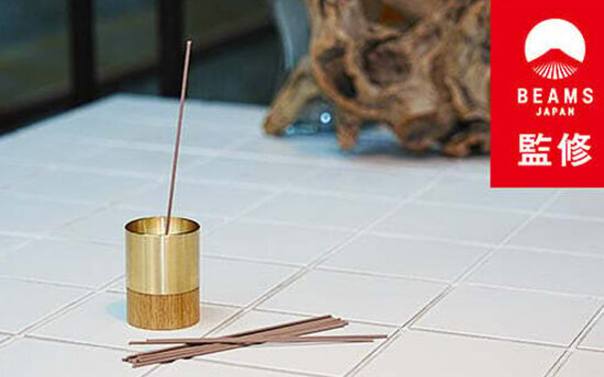 【BEAMS JAPAN監修】真鍮削り出しによる香立て【incense holder CIRCLE】