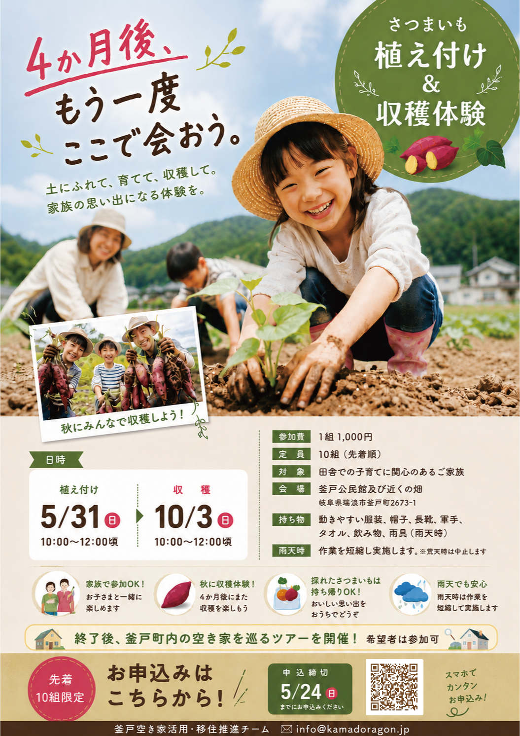 IMG_6765.png